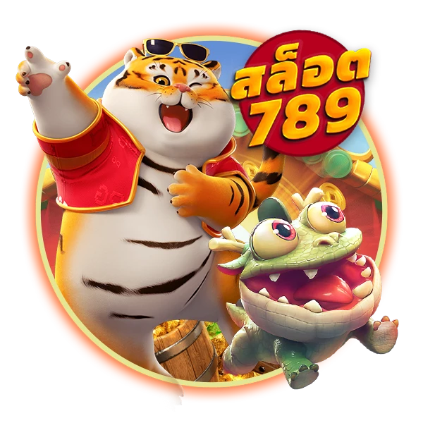 สล็อต 789 เว็บตรง