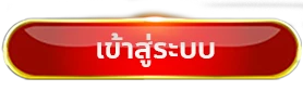 สล็อต 789 เว็บตรง