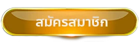 สล็อต 789 เว็บตรง